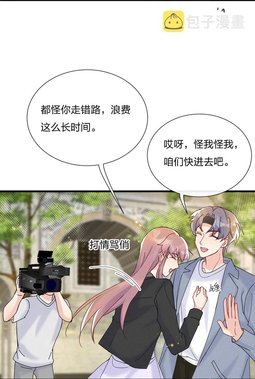 049 给我点零花钱 第5页