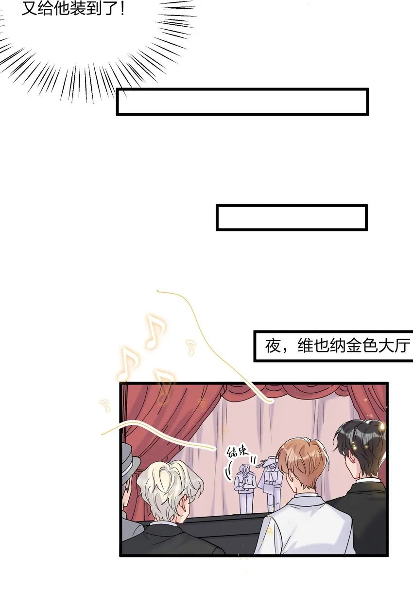 053 旅途结束 第26页
