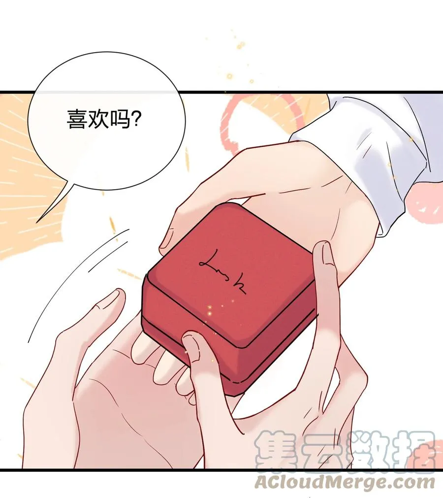 057 我和陆老师更亲密了 第15页