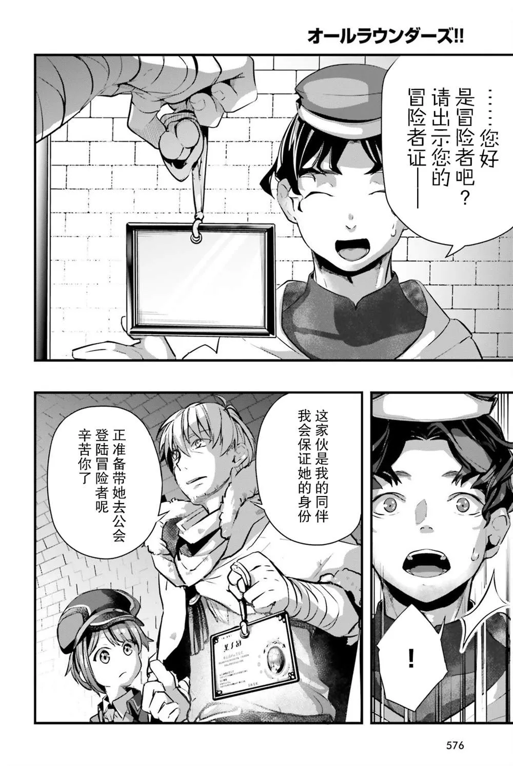 第07话 第6页