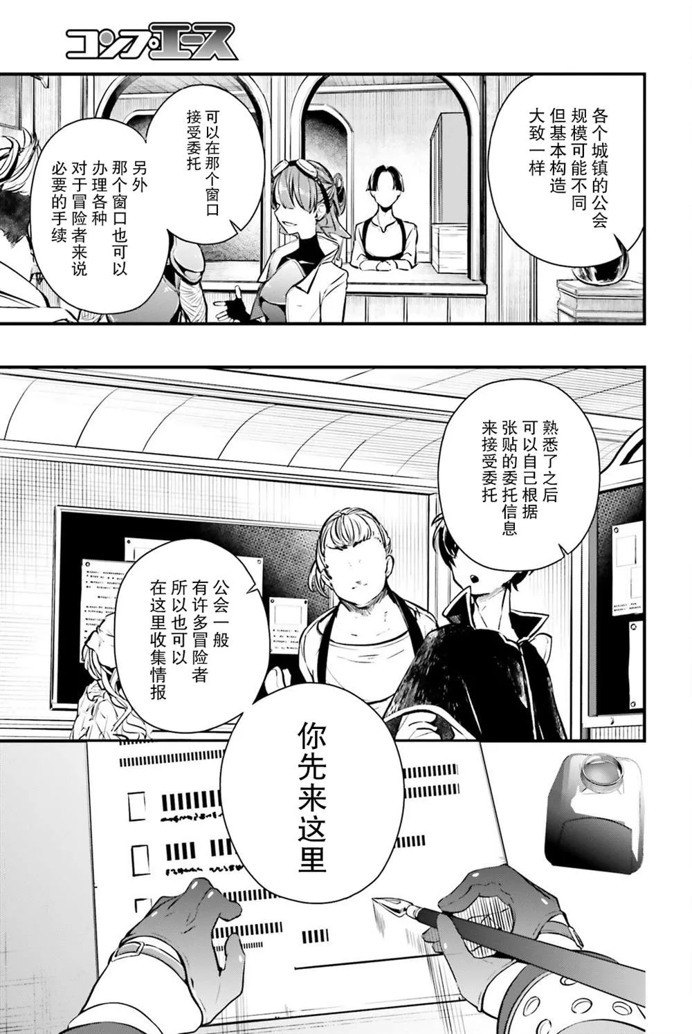第07话 第11页