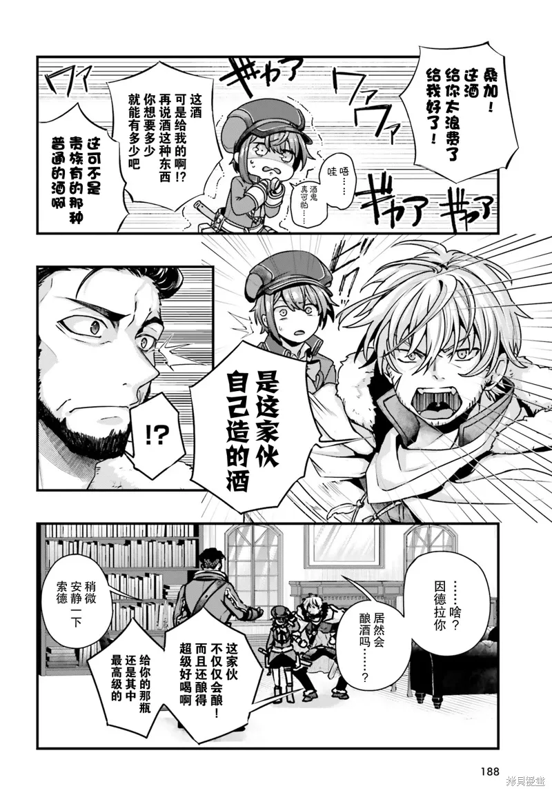 第10话 第15页