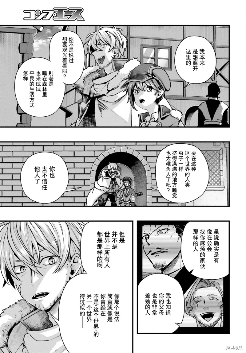 第10话 第18页