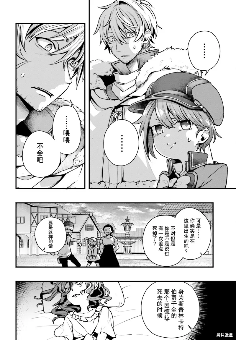 第10话 第19页