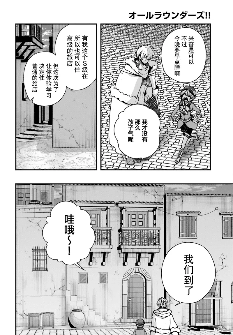 第10话 第25页