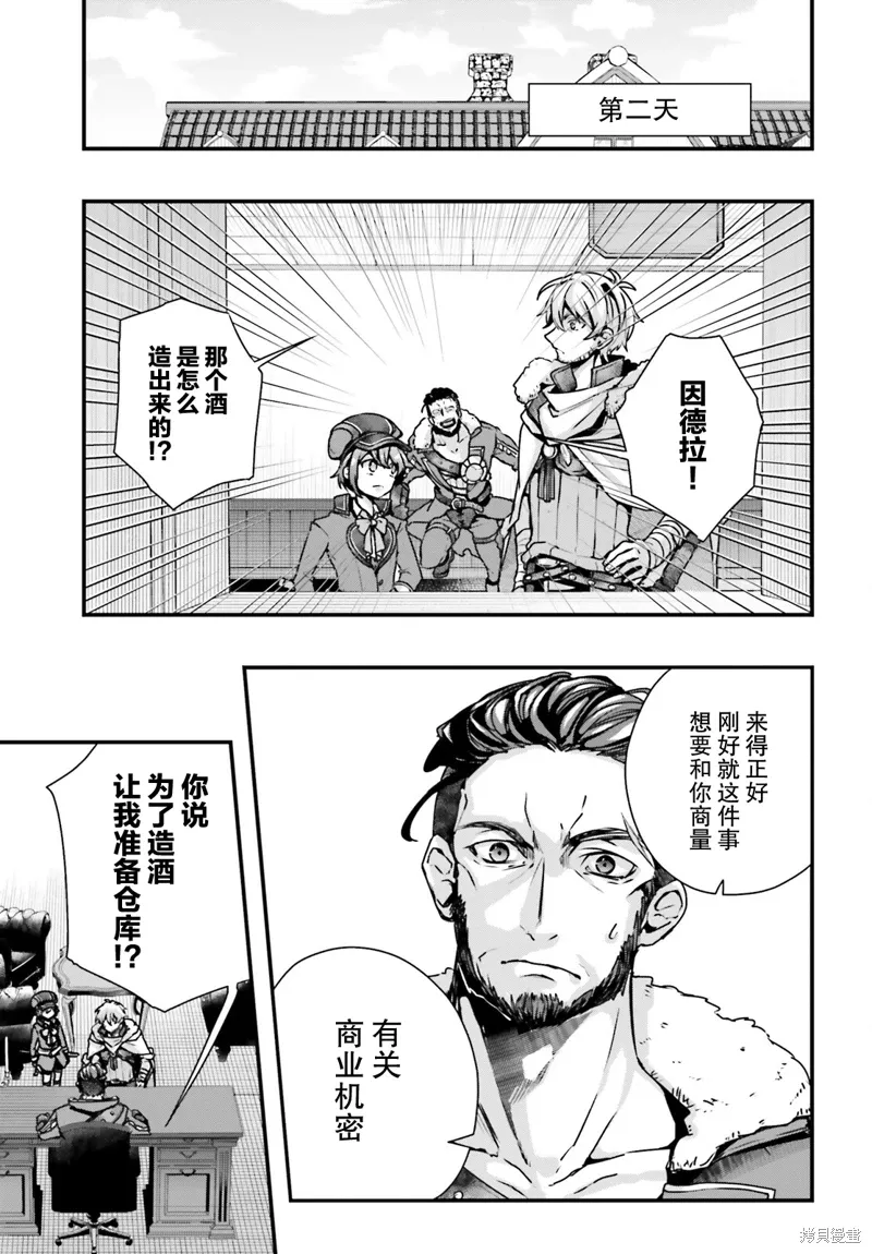第10话 第34页