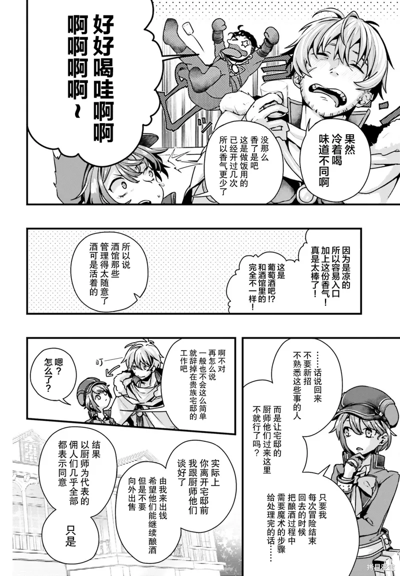 第10话 第37页