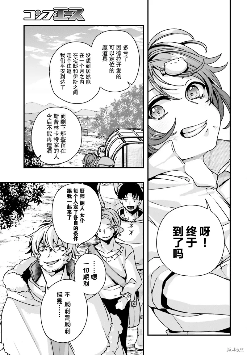 第10话 第40页