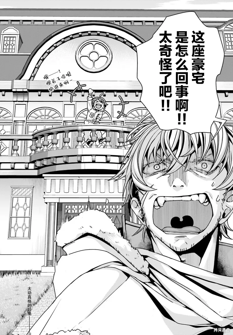 第10话 第41页