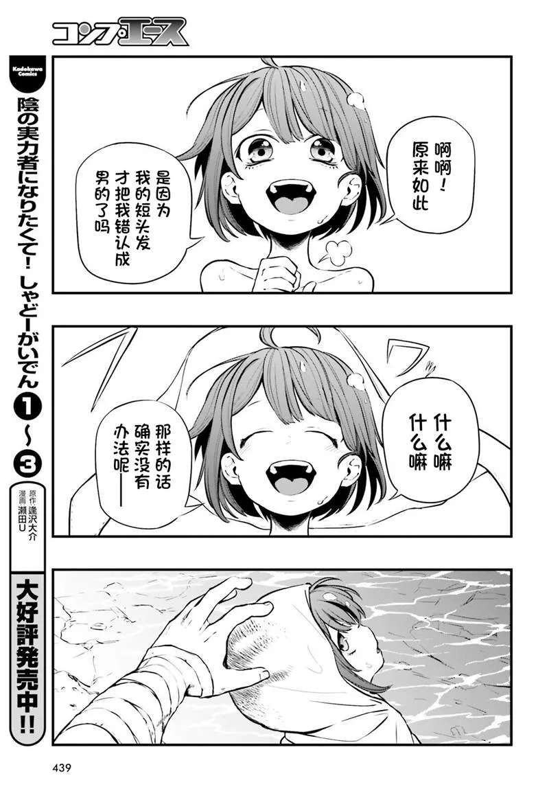 第04话 第18页