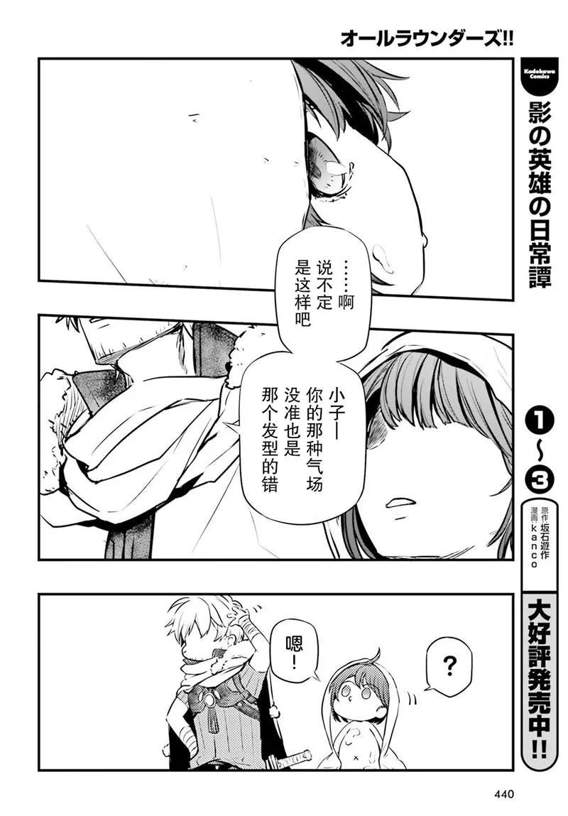 第04话 第19页