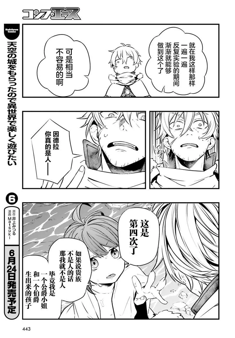 第04话 第22页
