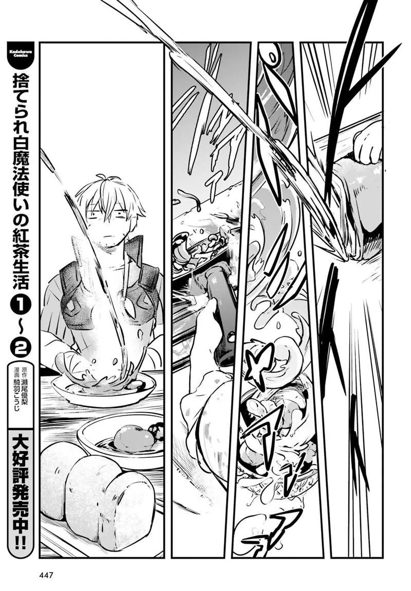 第04话 第26页
