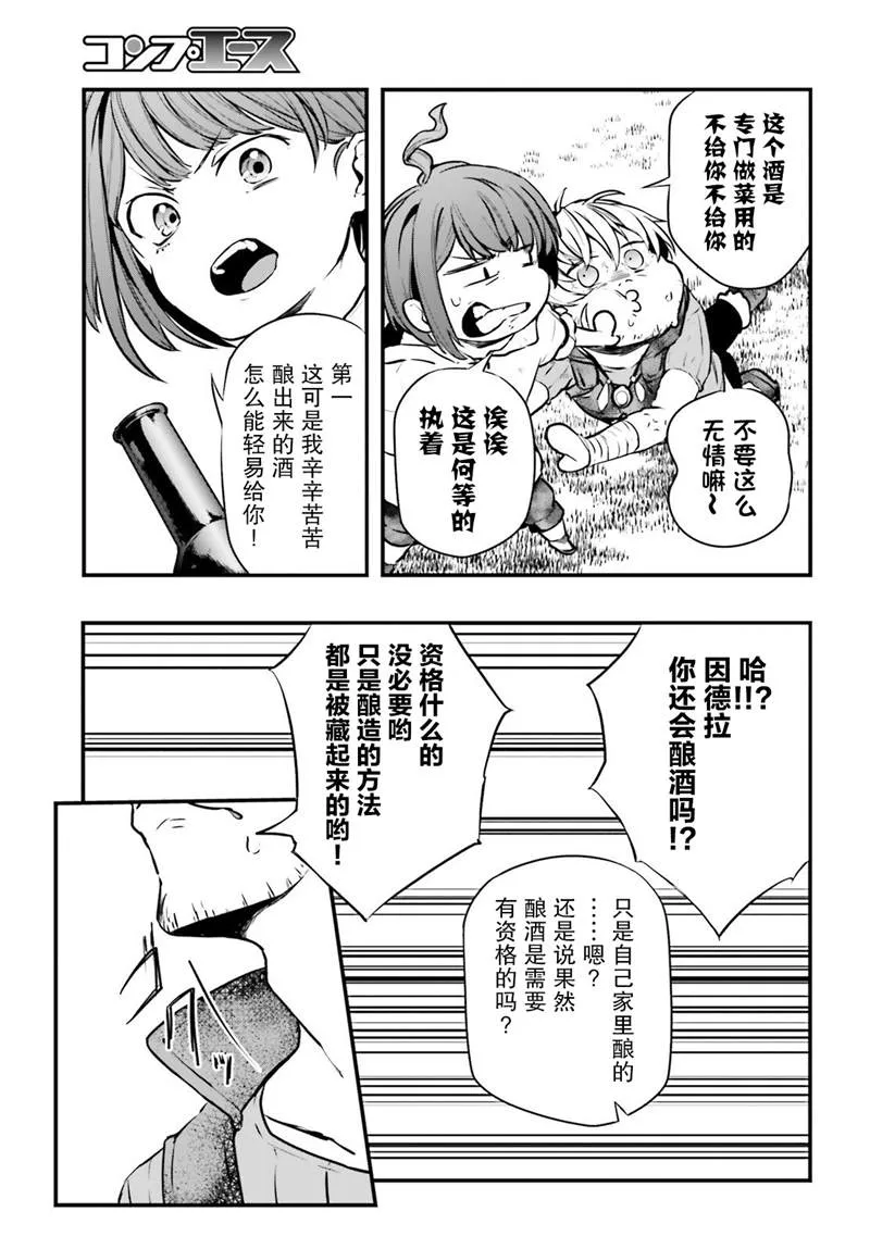 第04话 第30页