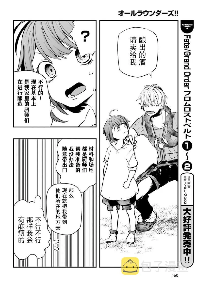 第04话 第39页