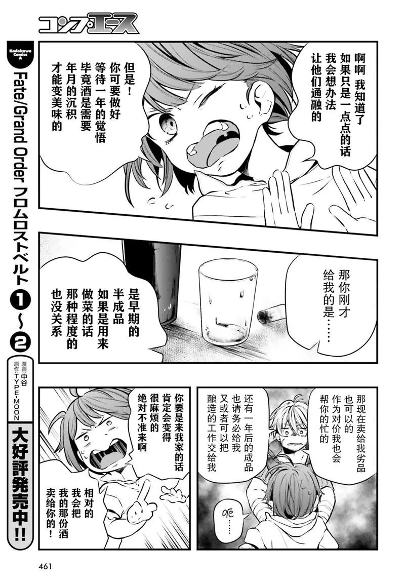 第04话 第40页