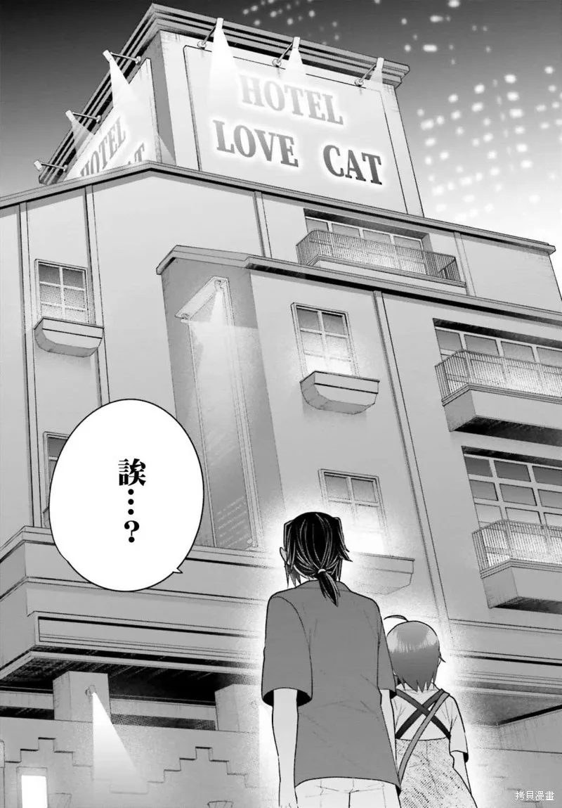 第13话 第22页