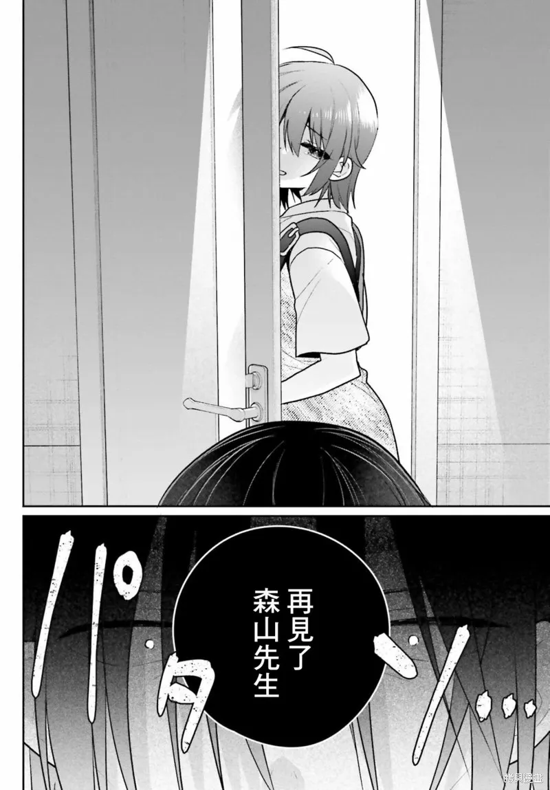 第15话 第15页