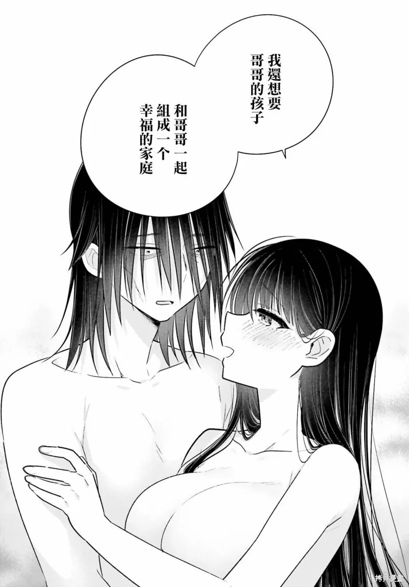 第18话 第11页