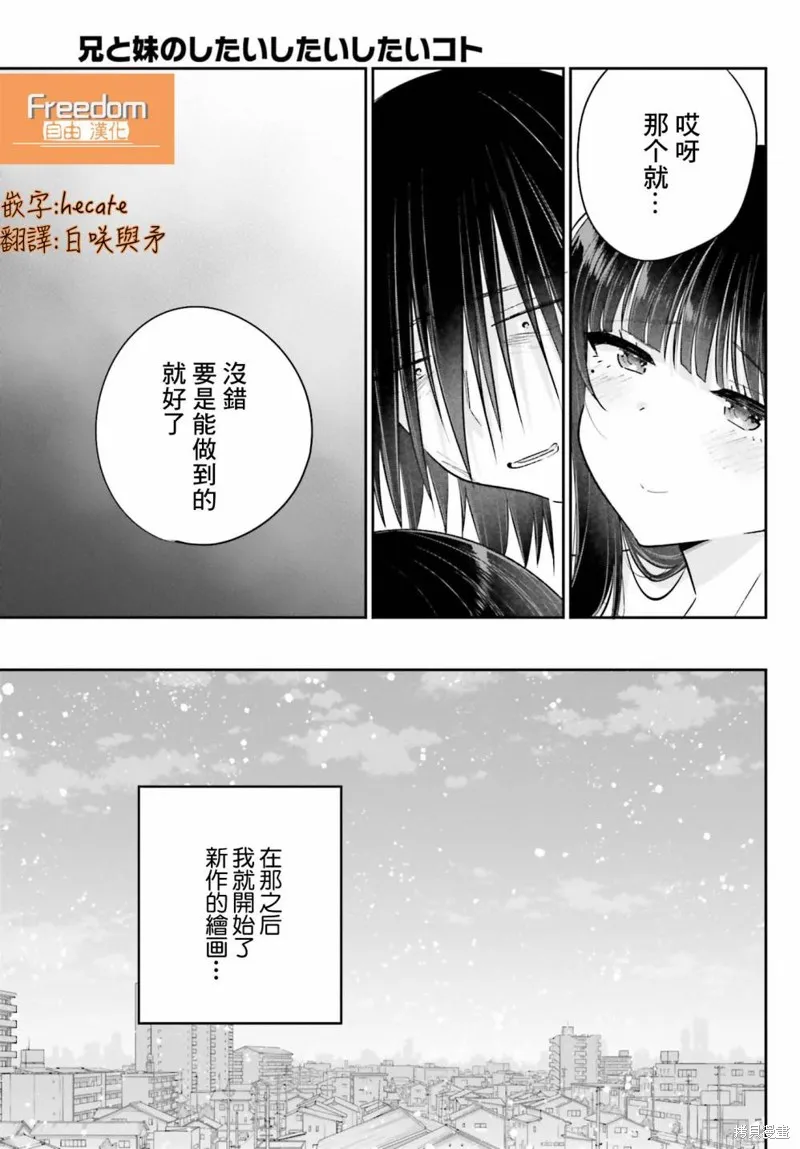 第18话 第12页