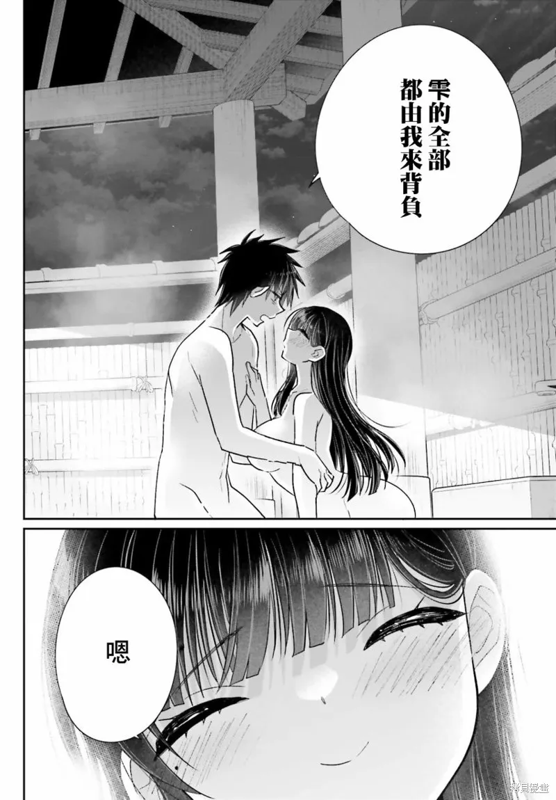 第19话 第28页