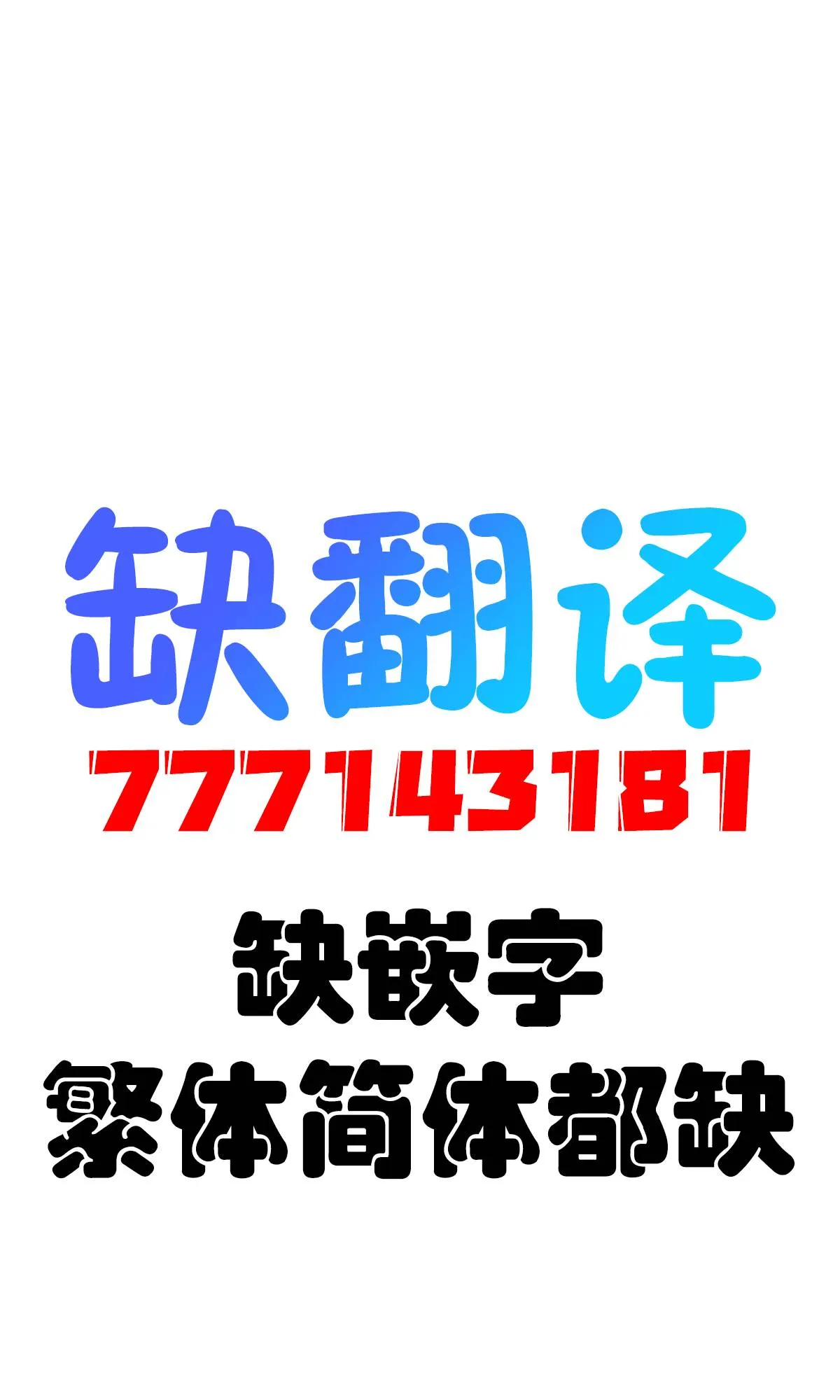 第16话 第6页