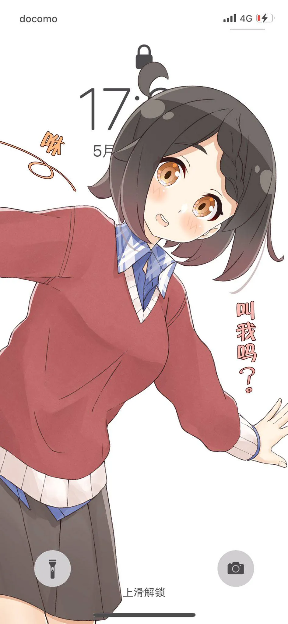 第15话 第3页