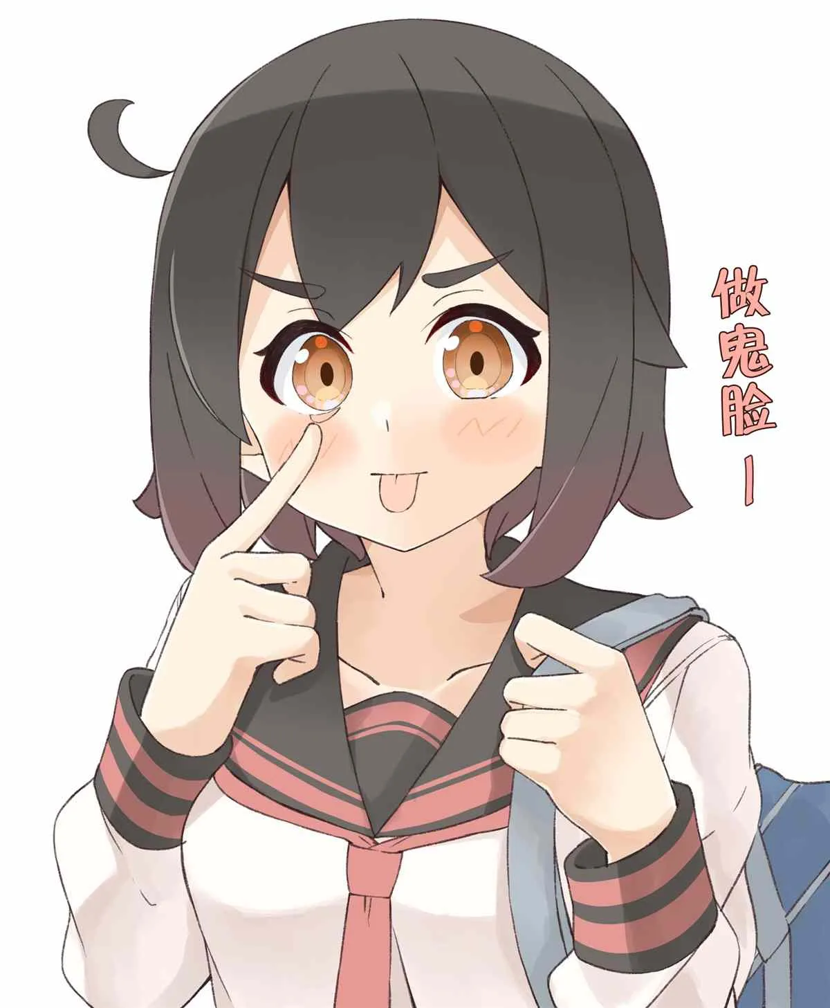 第11话 第2页