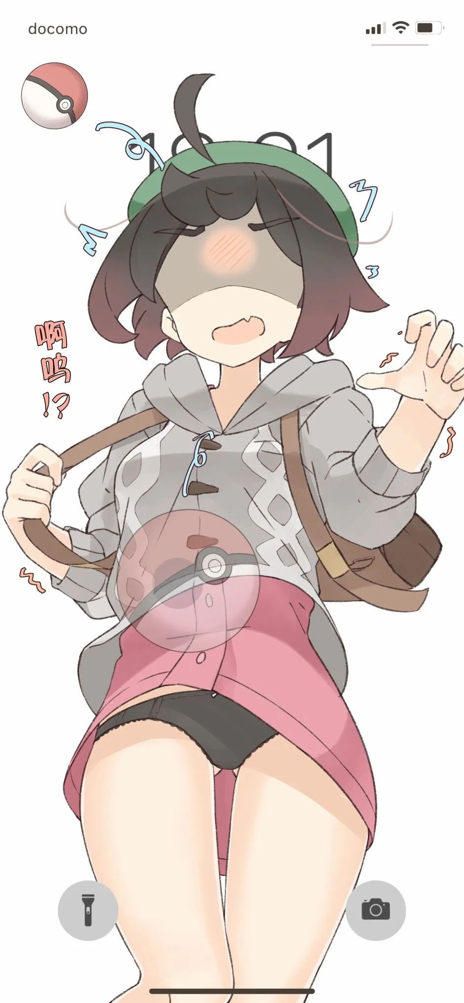 9话 第7页