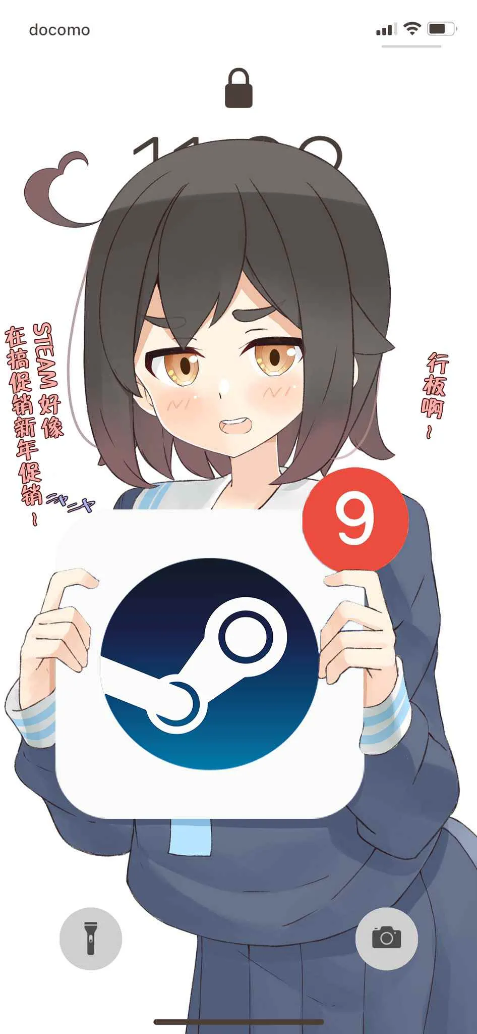 7.5话 第3页