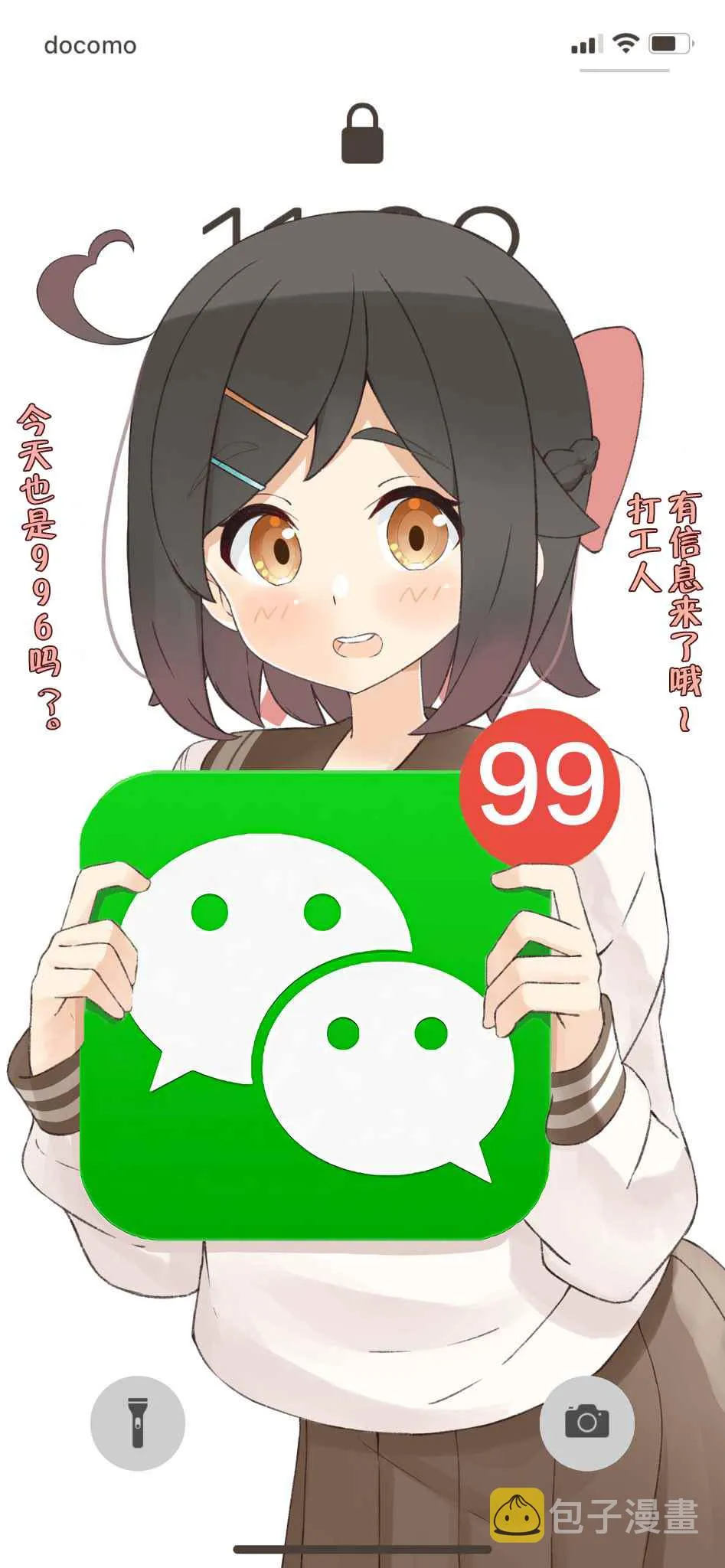 7.5话 第4页