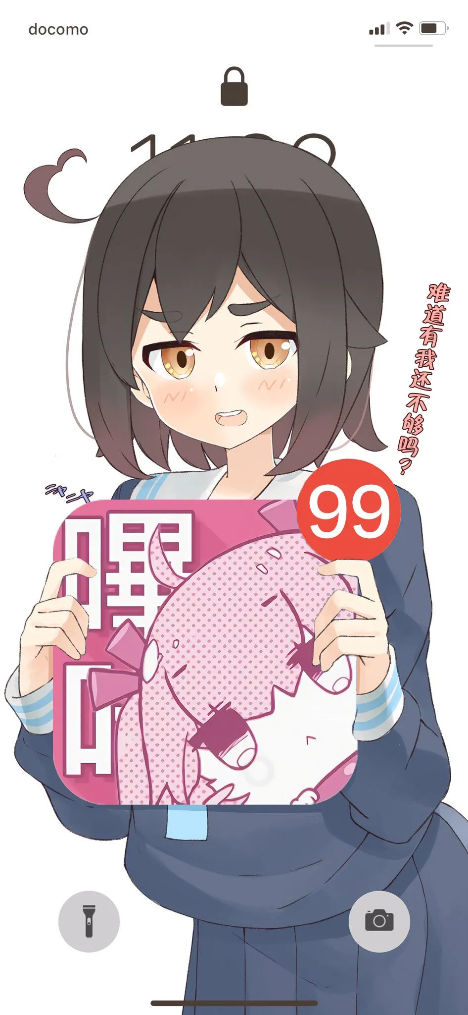 7.5话 第6页