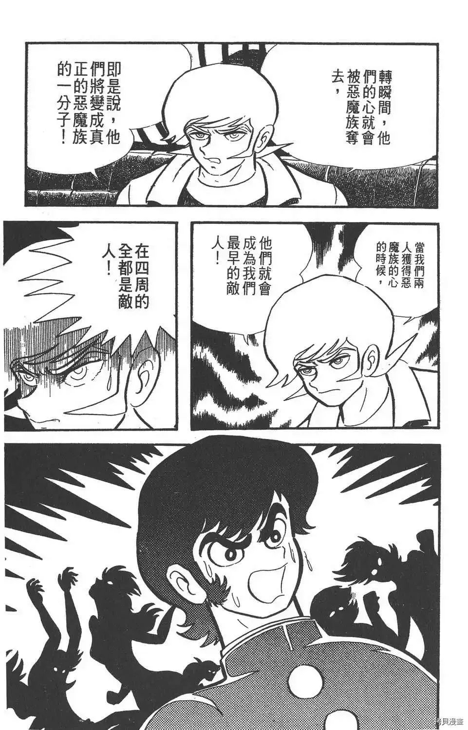 第1话 第153页