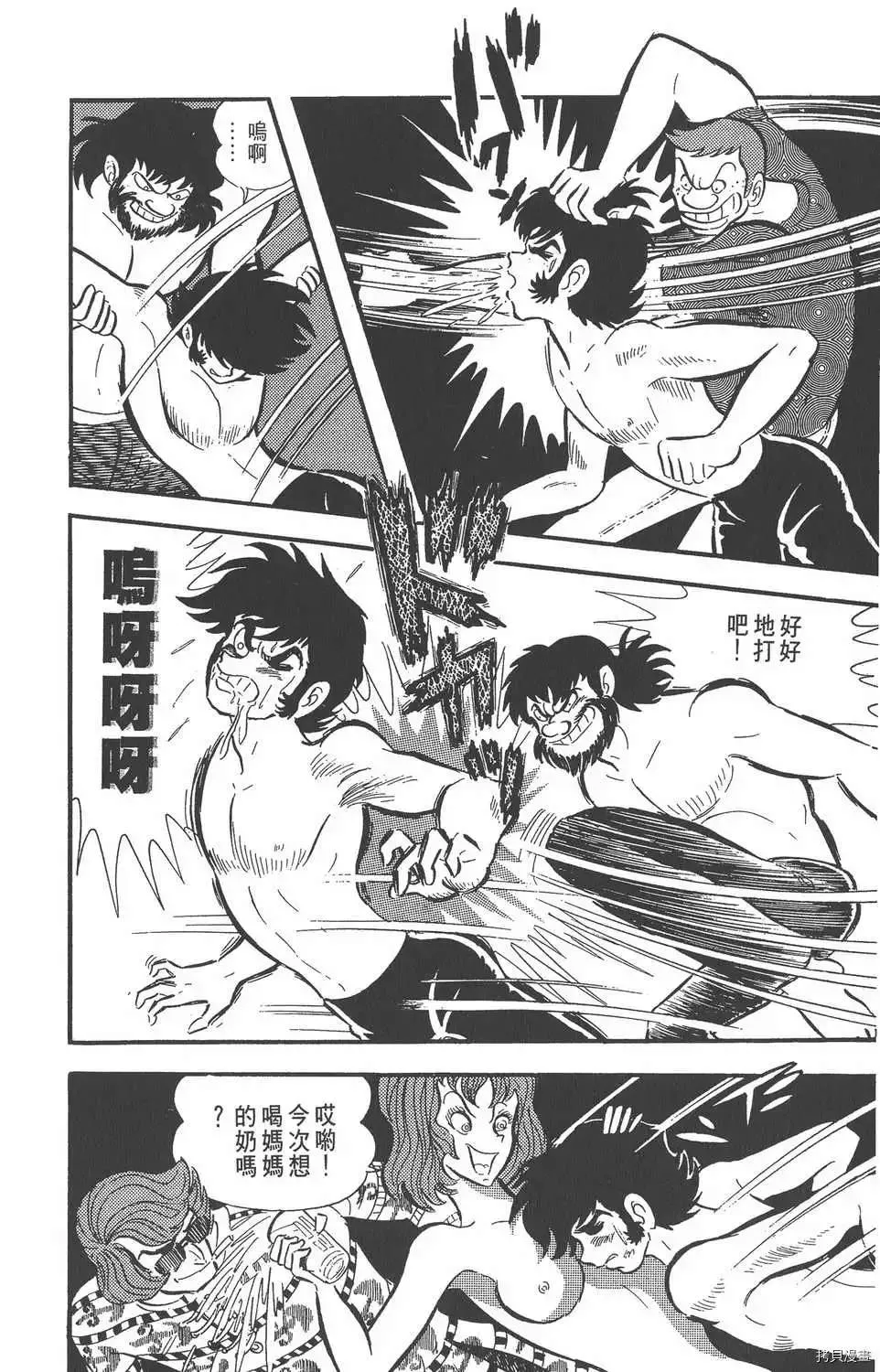 第1话 第168页