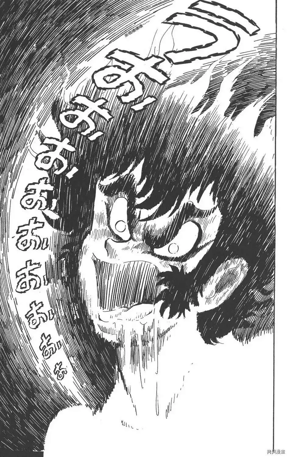 第1话 第181页