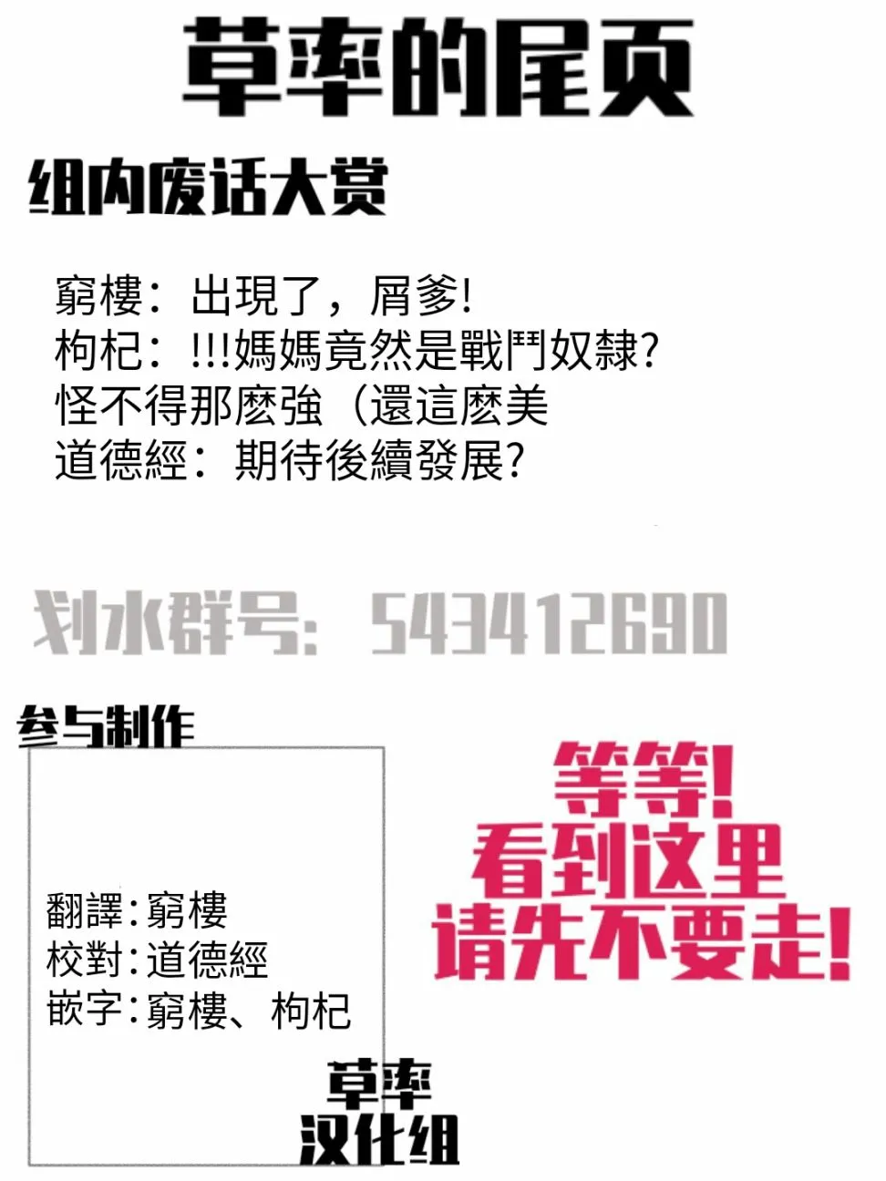第3话 第15页