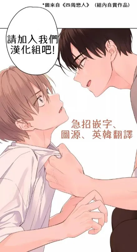 第3话 第18页