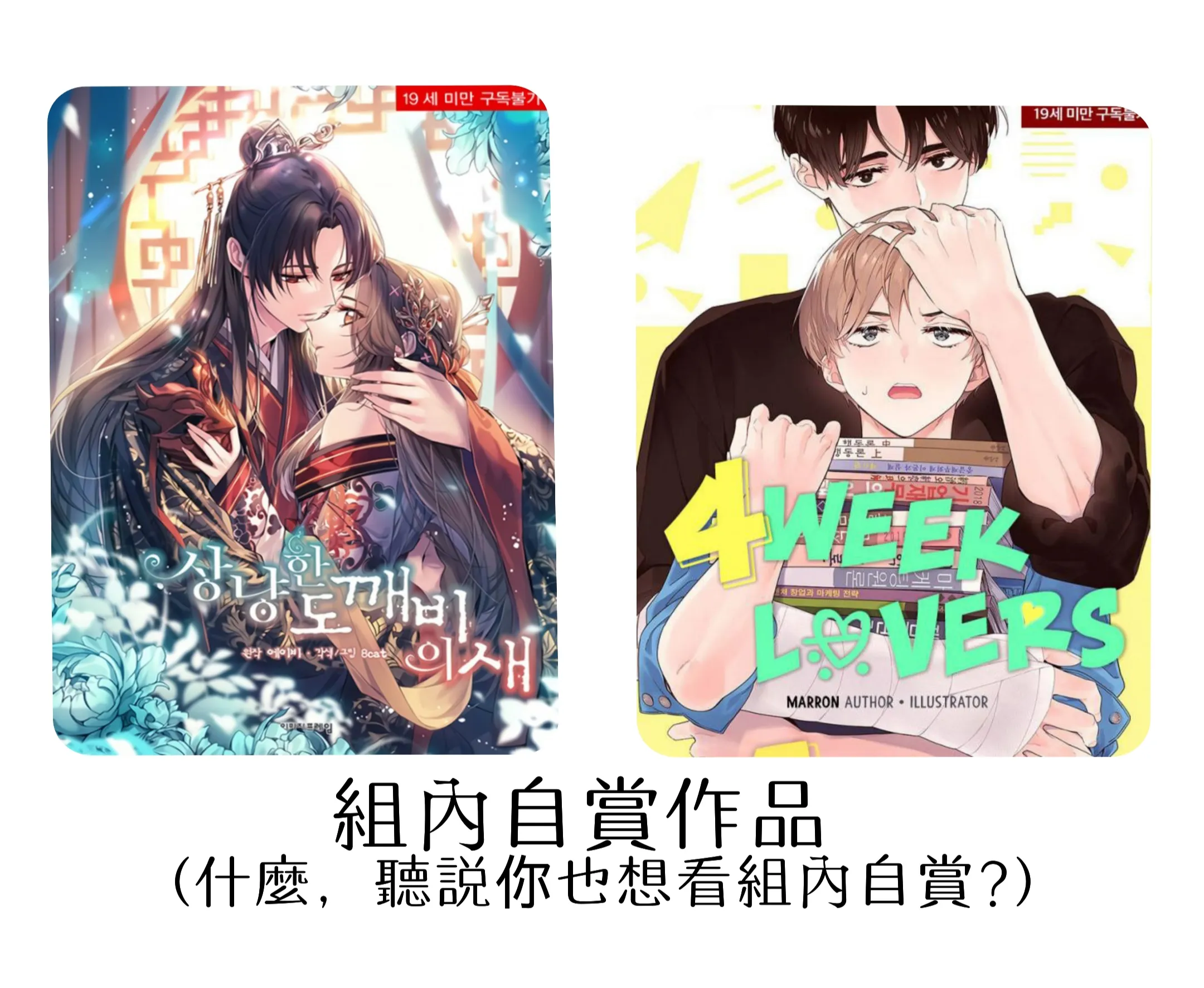 第2话 第11页