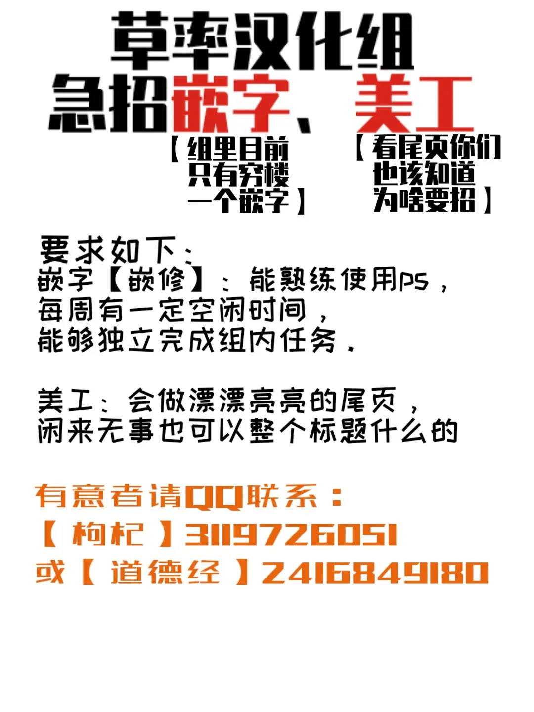 第2话 第13页