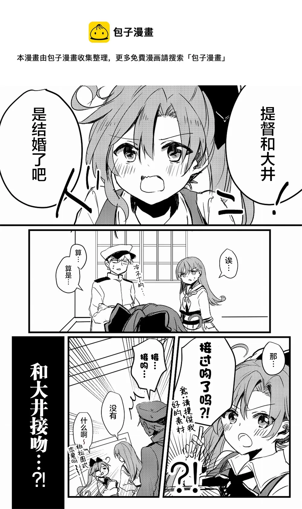 第19话 第1页