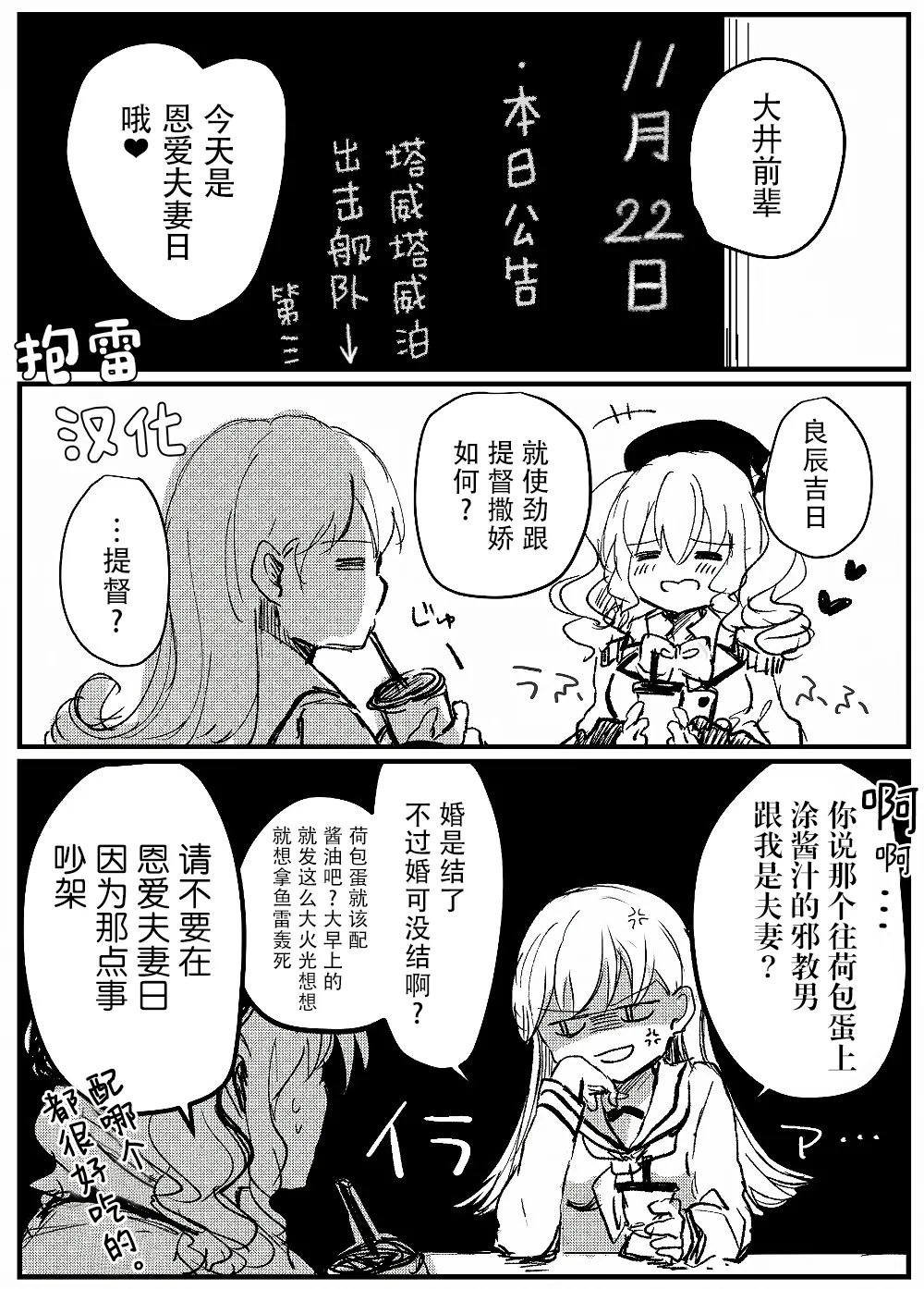 第17话 第1页