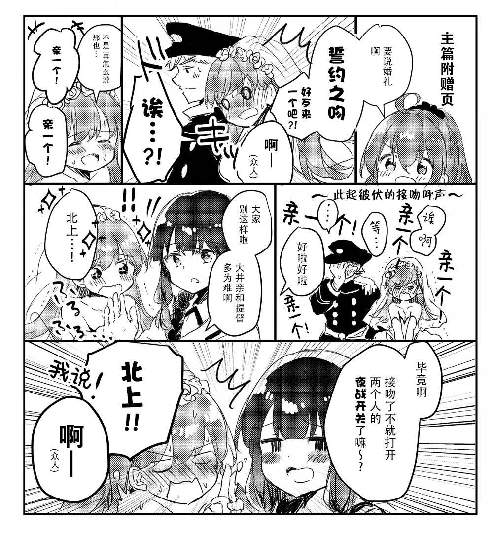 第17话 第6页