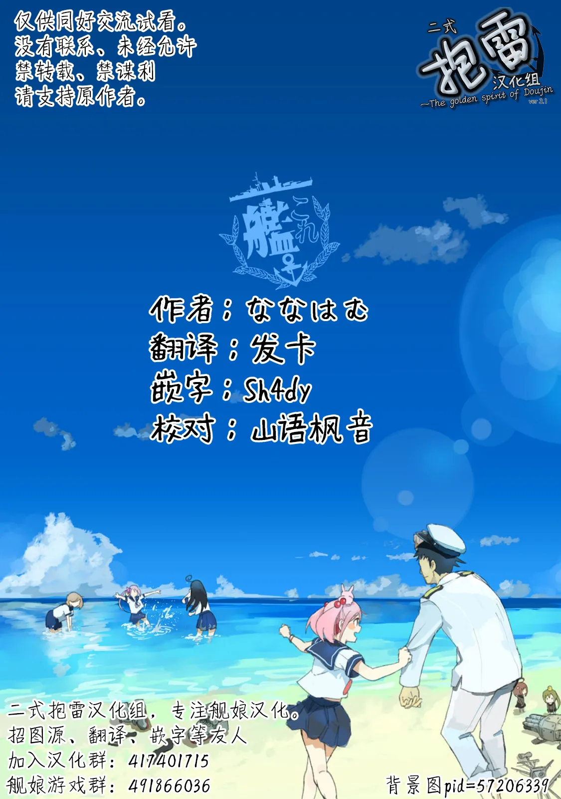 第17话 第11页
