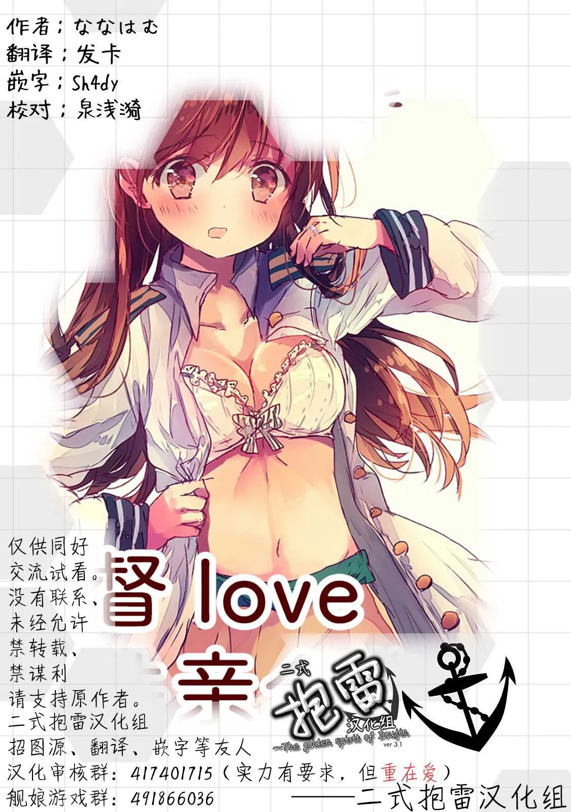 第1话 第21页