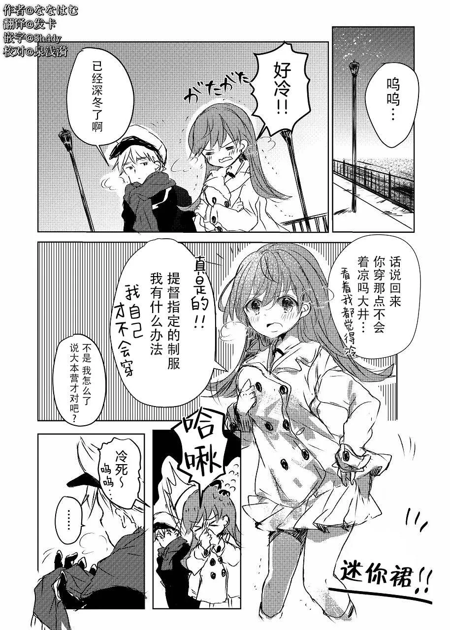 第3话 第1页