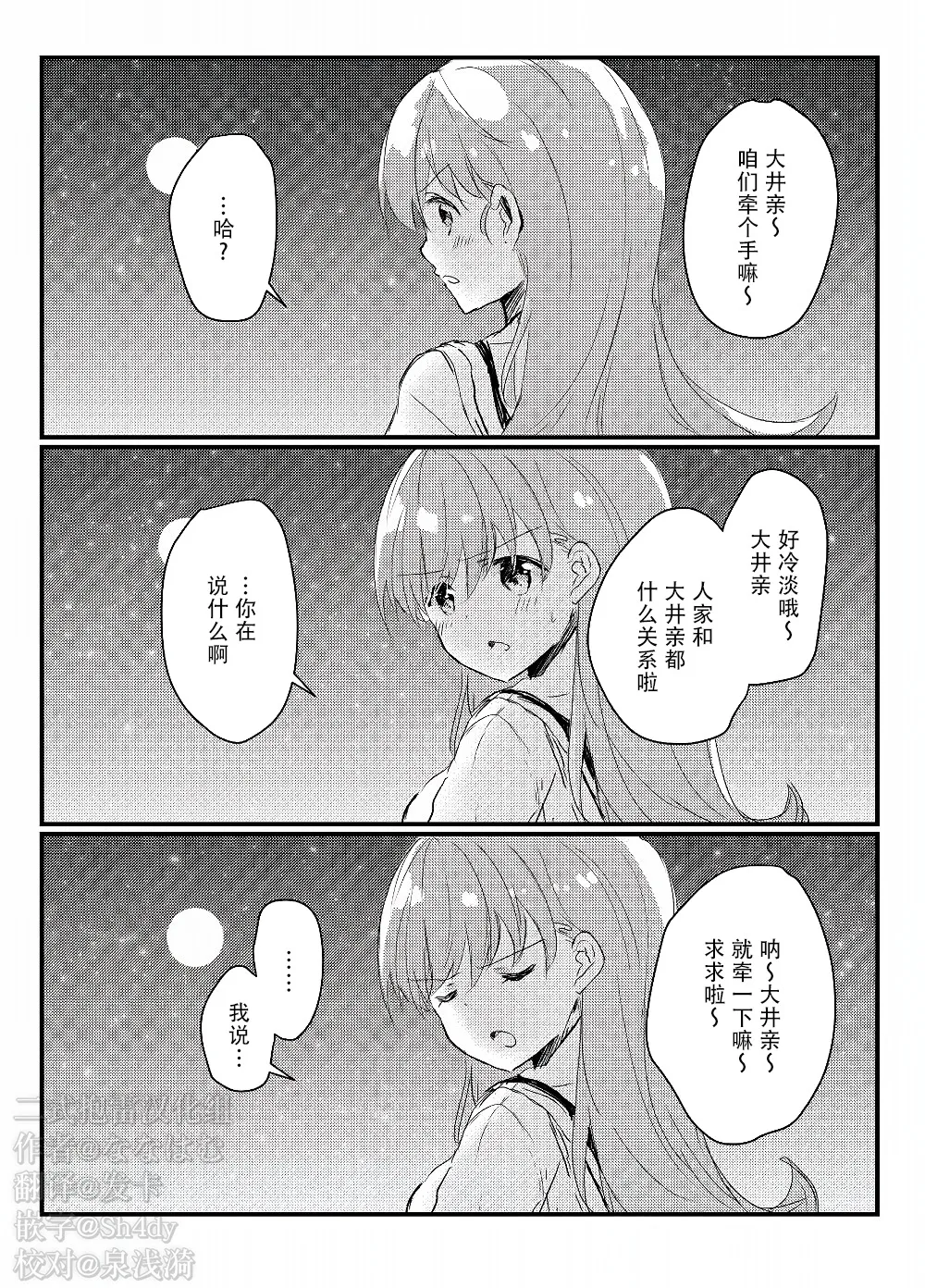 第10话 第1页