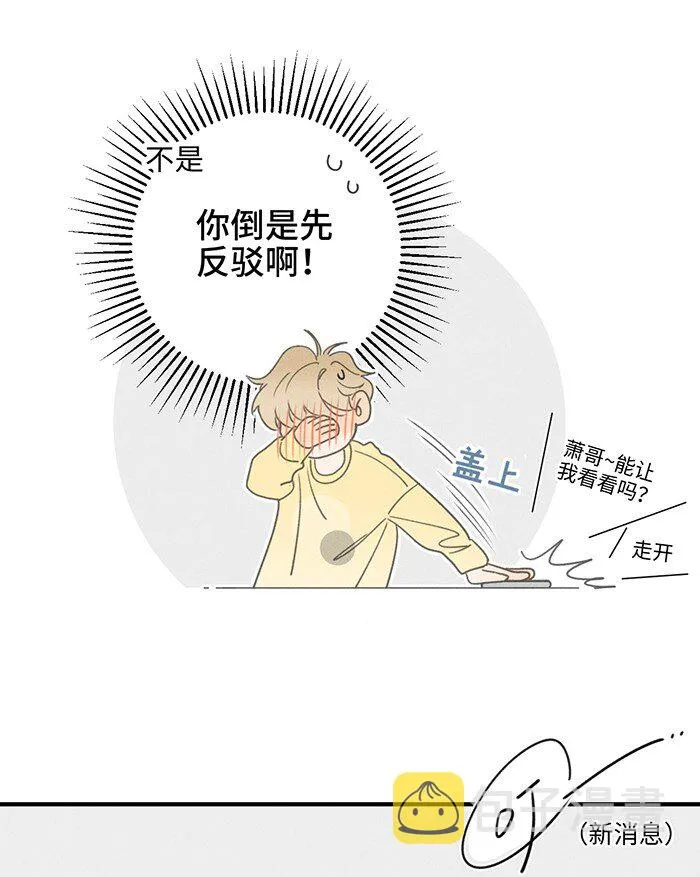 52 女朋友？ 第7页