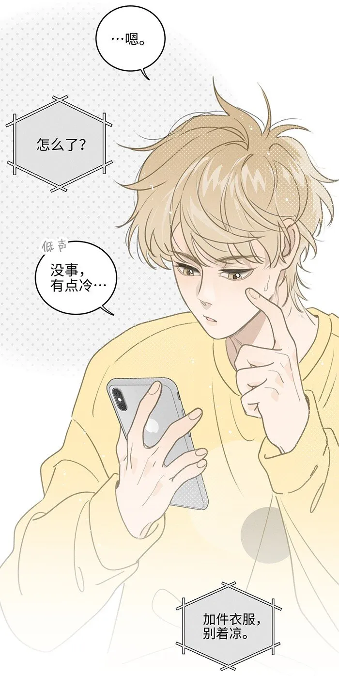 52 女朋友？ 第11页