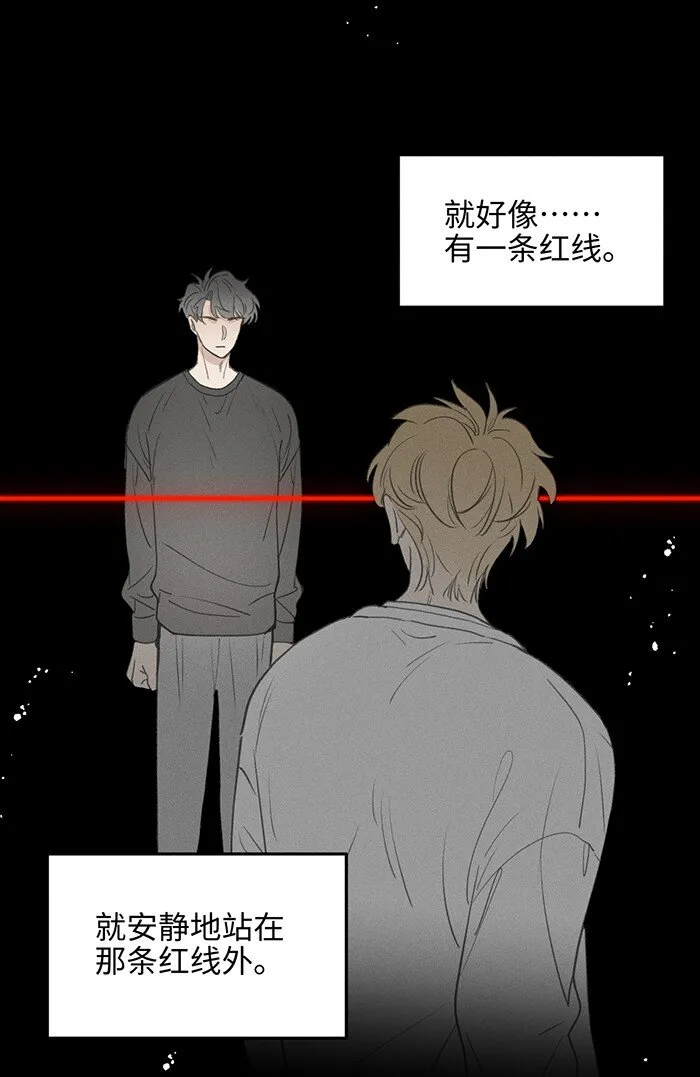52 女朋友？ 第18页
