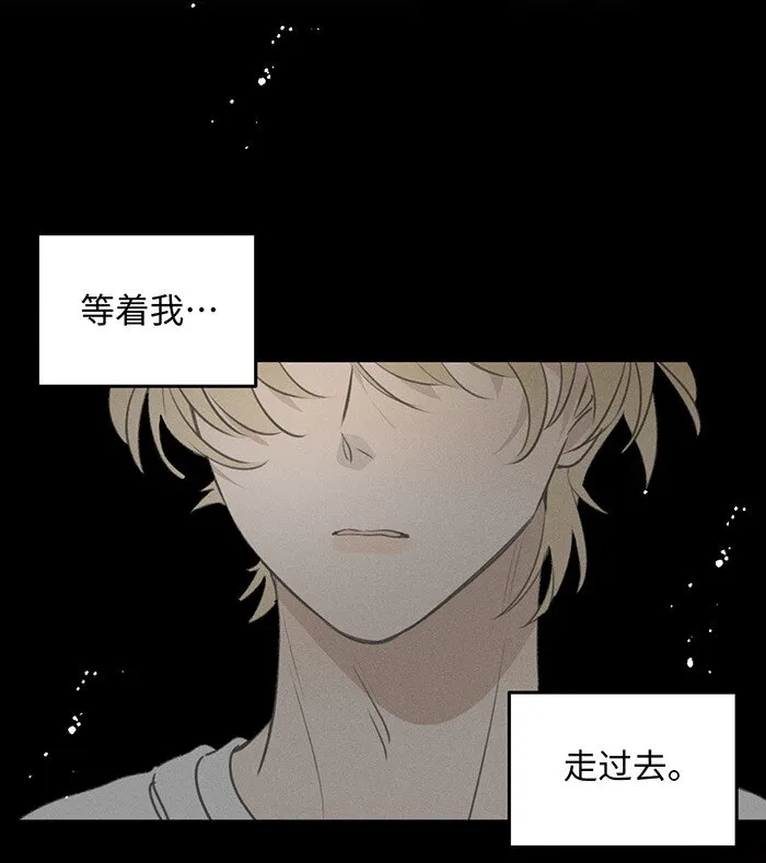 52 女朋友？ 第20页